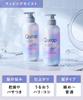 Qurap Treatment [Wrapping Moist] Hair Treatment Damage Care