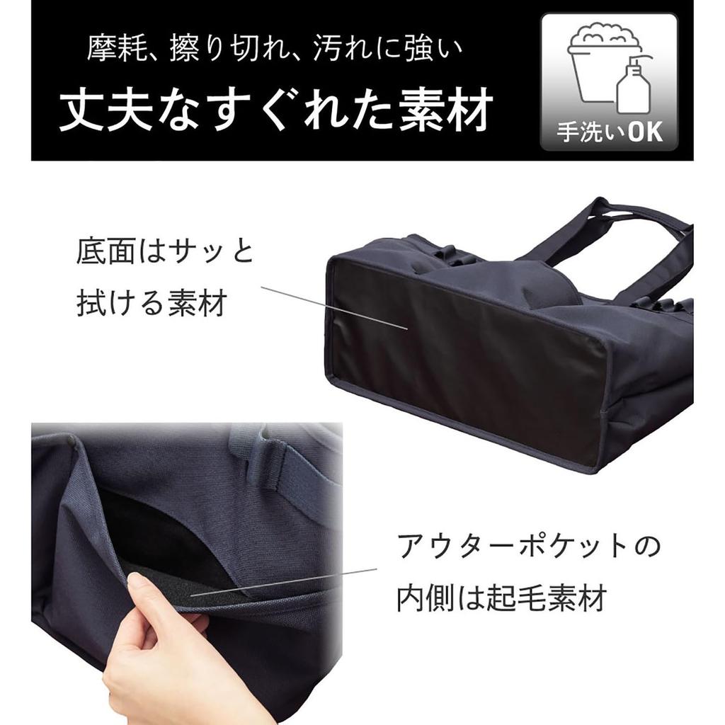 LIHIT LAB ALTNA Tool Horizontal Load Capacity Large Shoulder Bag, Type, Cordura, 50kg, Self-Standing, Capacity, Bag, Mobile, Office, Outdoor, Tote,