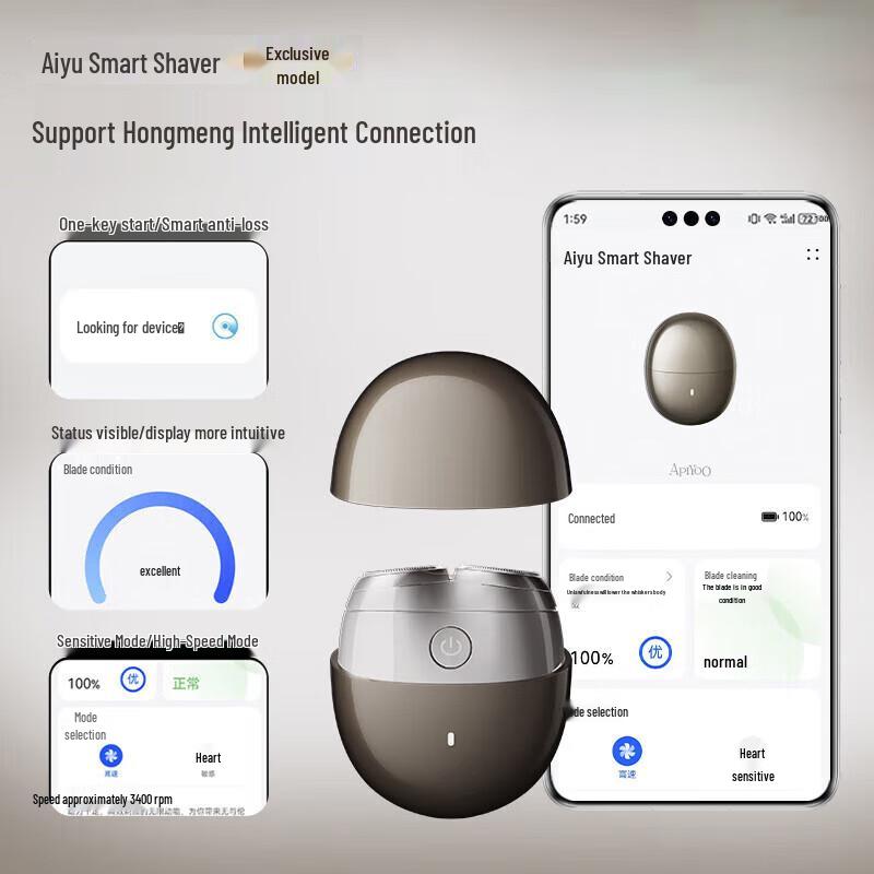 Huawei Smart Selection Ayi Premium Smart Shaver CN Plug (adapter Included)