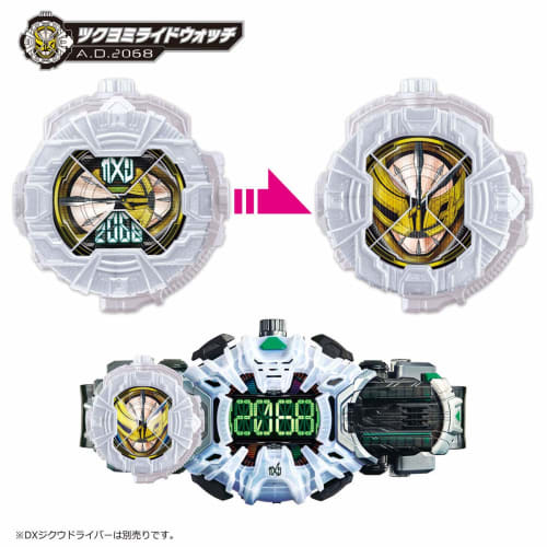 BANDAI Kamen Rider Zi-O DX Memorial Ride Watch Set