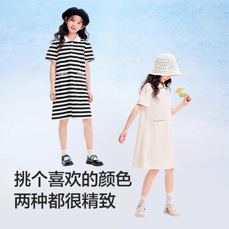 Balabala Girls Summer A-line Polo Dress 150