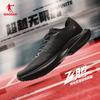Jordan QIAODAN Feiteng PRO Racing Training Carbon Board Running Shoes for Men's Sports
