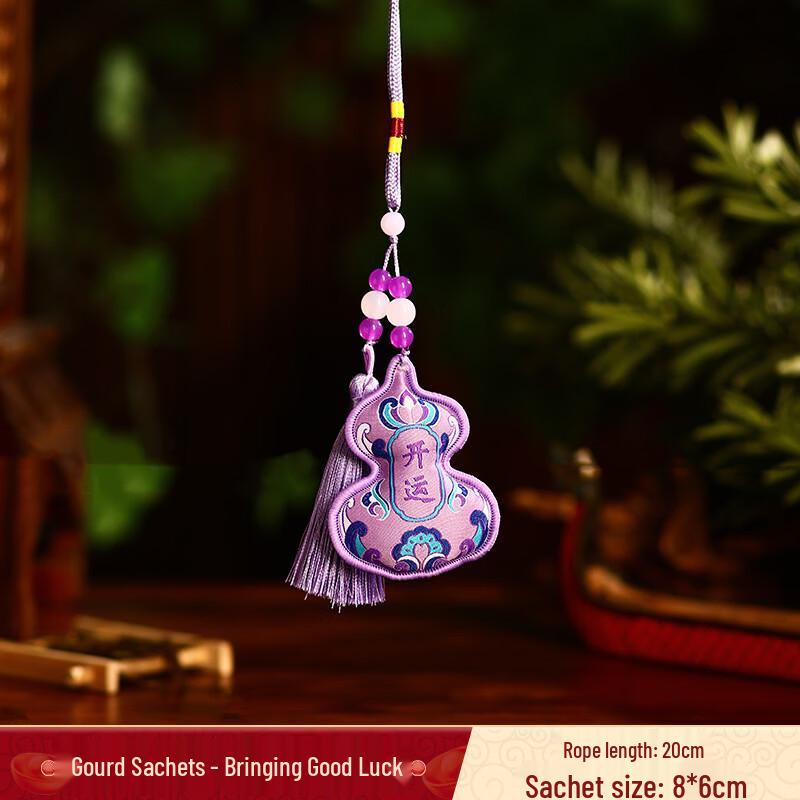 Embroidered Gourd Wormwood Sachet Pendant