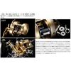 SHIMANO Ocea Conquest 300hg