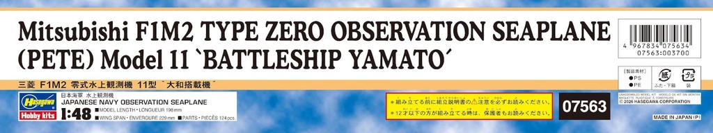 Hasegawa Mitsubishi F1M2 Reconnaissance Seaplane Model 11 Plastic Model Kit 07563 1/48 Zero-type "Yamato-based" (Airplane)