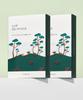 Pine Soothing Cica Mask 20 Sheets