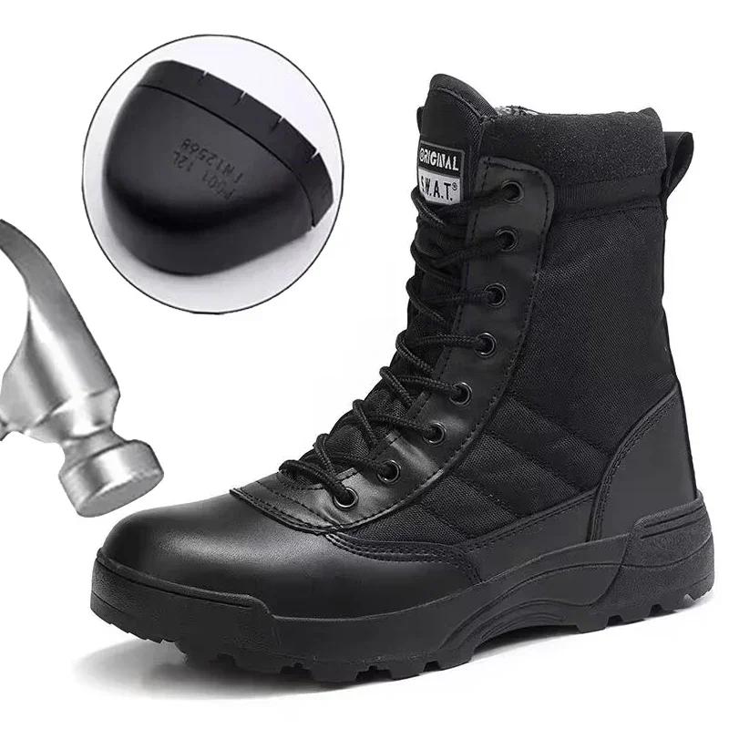 

Мужские ботинки со стальным подноском, тактические ботинки для активного отдыха, для походов, для пустыни, мужские, устойчивые к проколам и раздавливанию, рабочая защитная обувь, обувь для защиты от износа 39