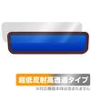 Miyabix LMR-001 Ultra Low Reflection, High Transparency, MAXWIN 9-inch Digital Rearview Mirror, Protective Film,