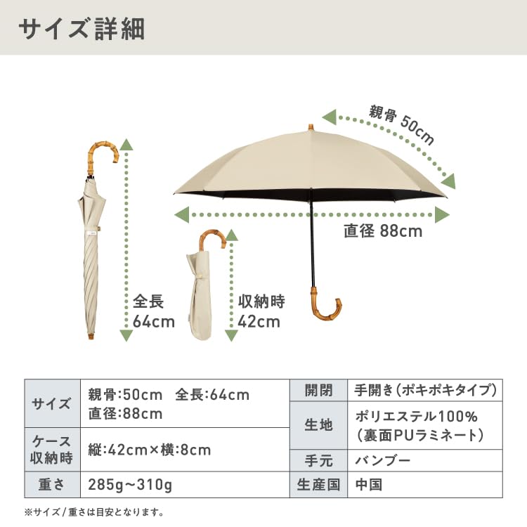 The Ultimate UVO Solid Light UV Suitable for Sun and UV Folding Umbrella for Stylish and Cute for [2025] Parasol, (Ubo) CALM, 2-Fold, Mini, Green,