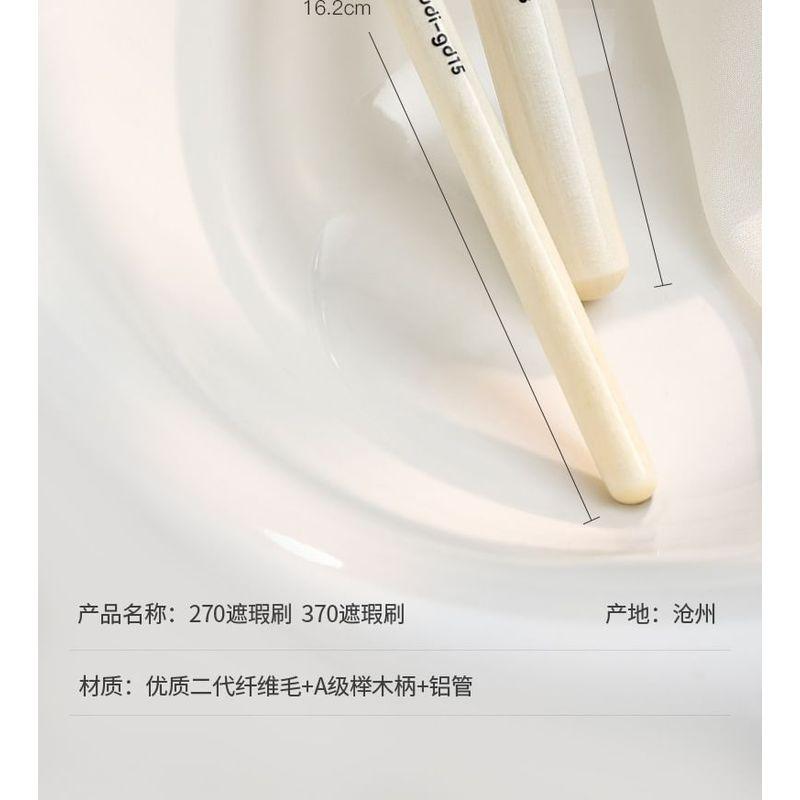 Puremantis - Concealer Brush (Various Designs) / Set