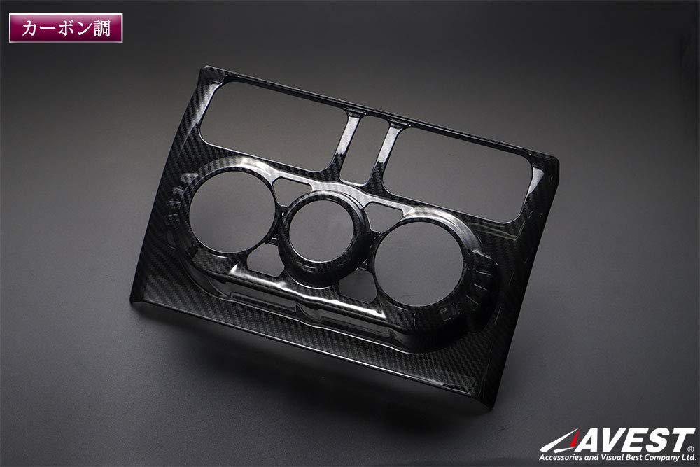 Air Conditioning Panel Carbon Fiber Interior Custom Parts for Jimny JB64W and Jimny Sierra JB74W Cover, Style, Switch, Panel,