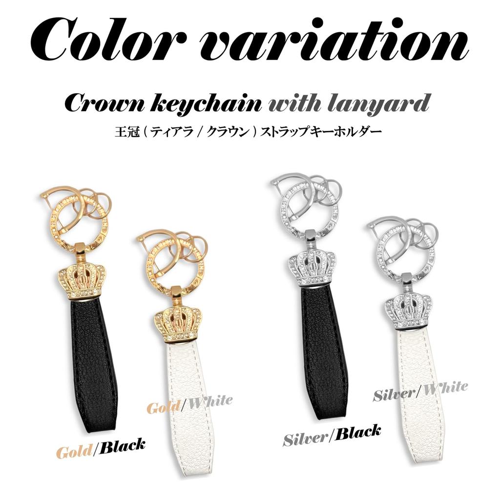 [POP.HEART] Crown Keychain, Tiara, Strap, White Leather, Luxury Key Ring, Sparkling, Stylish, Cute, Leather Bag Charm for Men and Women [Used]