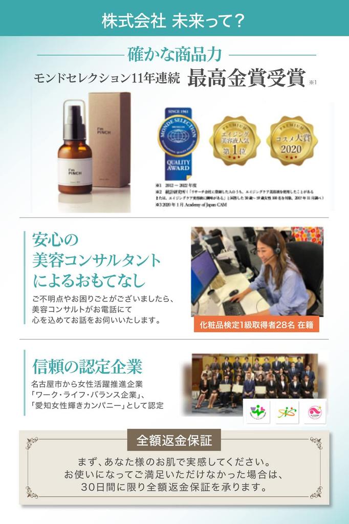 Delicate Zone Milk Darkening Dry Smell x Bacteria care moisturizing cream x YONII x 50ml long-term