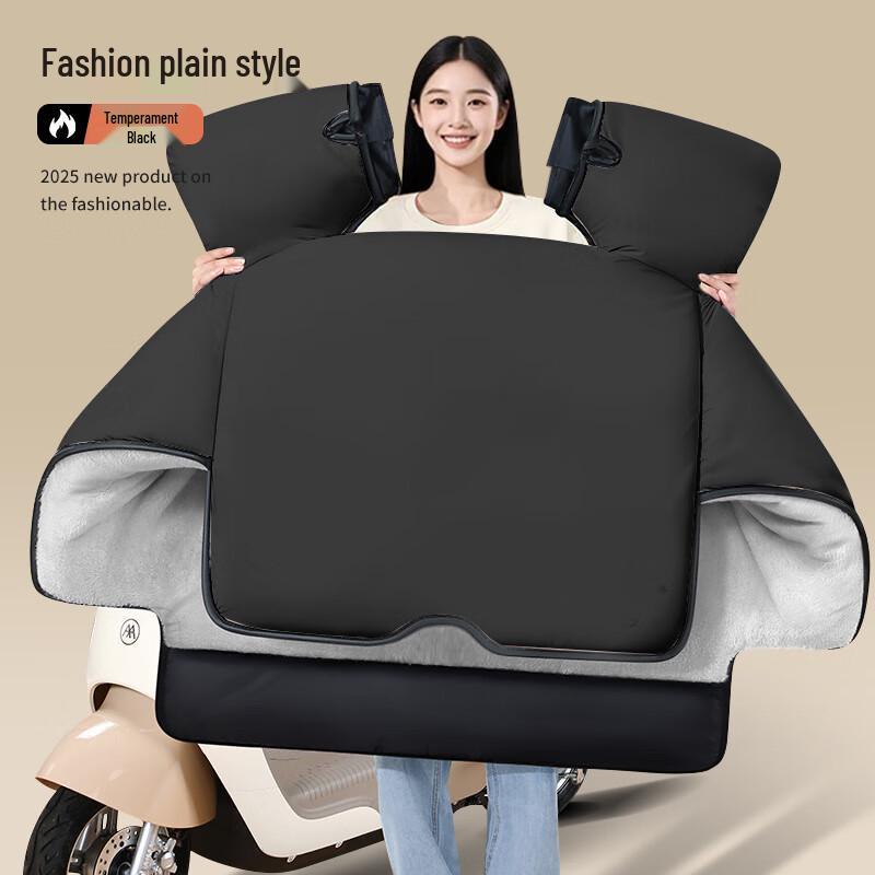 

Electric Scooter Winter Warm Windproof Cover