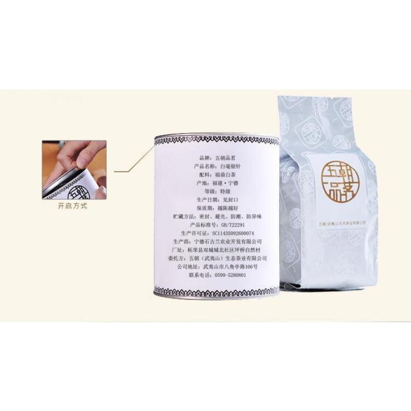 Premium Silver Needle Weißer Tee Chinesischer Bai Hao Yin Zhen Loser Tee 75g Dose