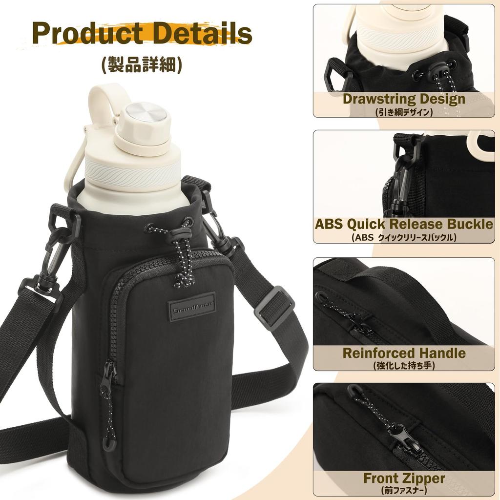 Azarxis Water Bottle Pouch, Bottle Carrier Cover, Nylon Bottle Case, Water Bottle Holder, Handbag, for Hiking, Cycling, Outdoor Activities,