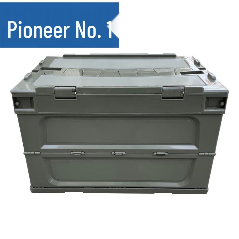 Pioneer No.1 Foldable Car Storage Box