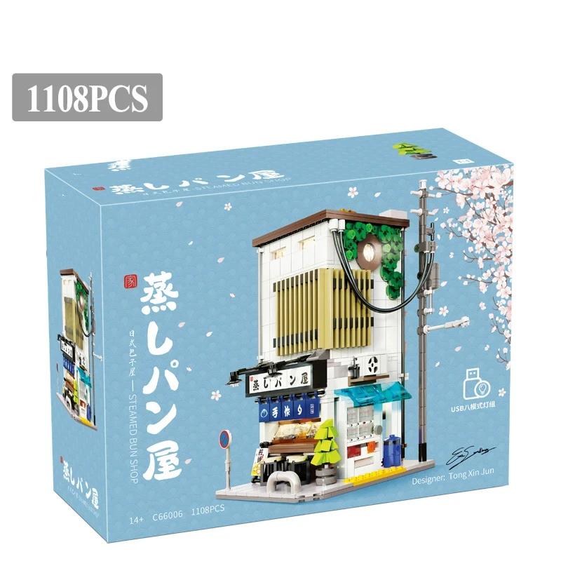 1108Pcs Japanese Steamed Bun House Architecture Building Blocks Creative Civy View Friends Shop Bricks Toys For Kids Gifts