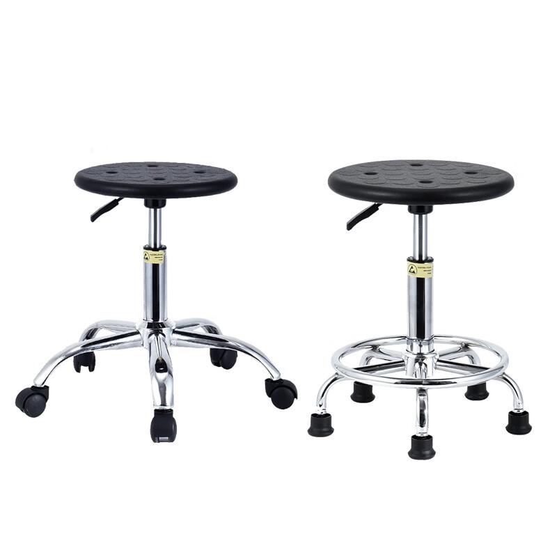 LAOBAOJIA Anti-Static Adjustable Lab/Workshop Chair