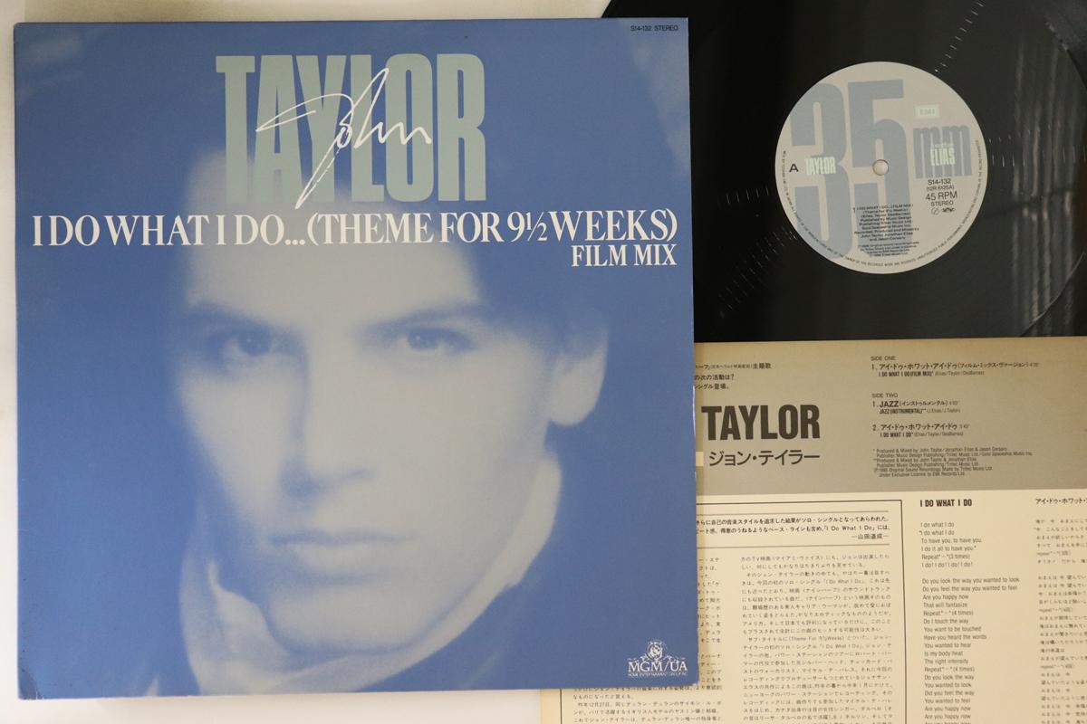 

12-дюймовая пластинка ДЖОН ТЕЙЛОР (DURAN DURAN, POWER STA - Я делаю то, что делаю... (Микс фильмов) (Тема S14132 EMI 1986 Япония Рок Б/У