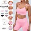 Summer Seamless European & American Women's Yoga Set: Sports Bra & Hip-Lifting Shorts