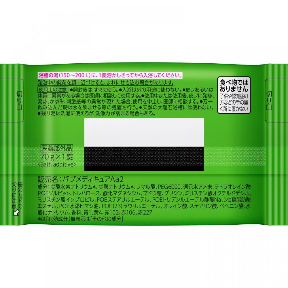 Bb Medicure Forest Fragrance 1 Tablet 1 Tablet Kao