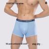 You Ke Shu Men's Mulberry Silk Cotton Antibacterial Boxer Briefs