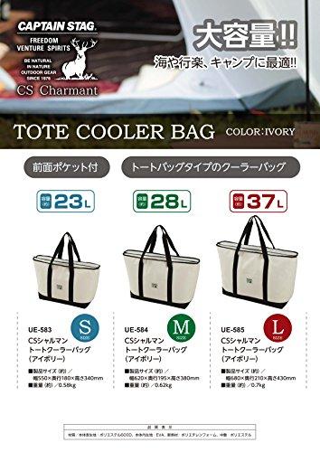 Captain Stag (CAPTAIN STAG) CS Charmant UE-585 Insulated Cooler Bag, Tote Style, Approximately 37L Capacity, Large, White