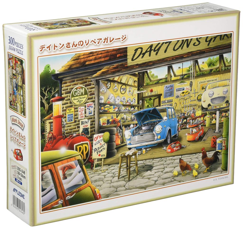 APPLEONE Jigsaw Puzzle Repair Garage 300 pieces Made in Japan 38 x 26 cm Hiroyuki Tanikawa 300-348 Dayton's