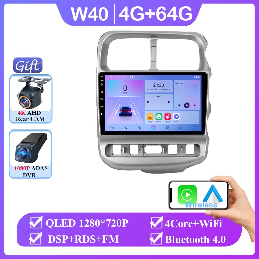 Android 14 Carplay For Kia Bongo 4 2004 - 2012 Car Radio Stereo Multimedia Video Player Navigation GPS Head Unit No 2din DVD