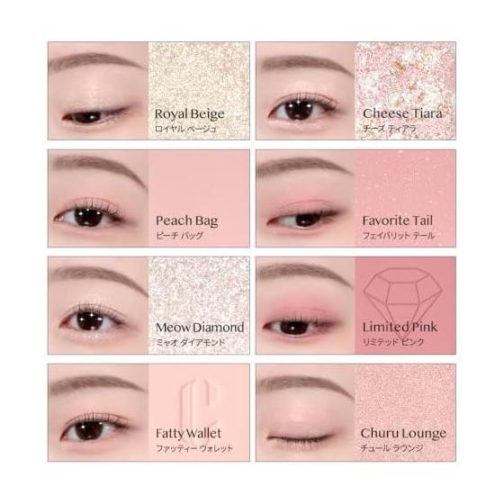 CLIO CLIO PRO EYE PALETTE AIR PRO EYE PALETTE AIR (Nyan Raw Reversal) 1#11 SHOPPING CHEESE