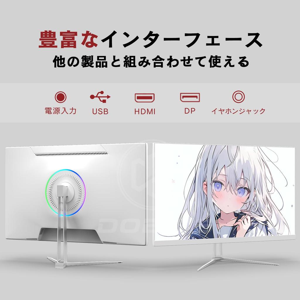 Dobios Gaming 180Hz FHD sRGB Adjustable Speakers Cable Monitor, White, 23.8-inch, Anti-Glare IPS, 112.44%, HDR10, Angle, Built-in (HDMI Included)