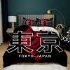 Japanese Style Bedding Set Traditional Kimono Motifs Comforter Cover Queen Size,Tokyo Duvet Cover Geisha Japan Asian Quilt Cover