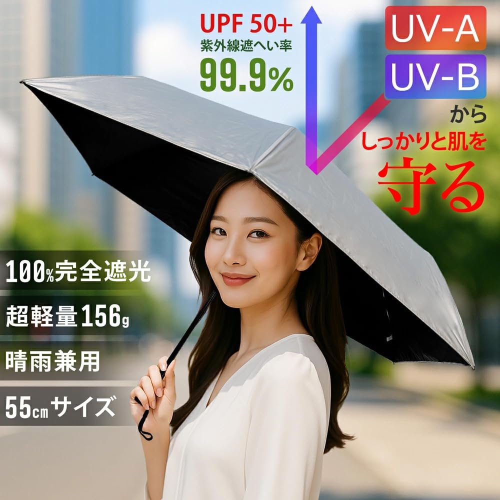 RINRE Folding for Men and UV Full Silver Parasol, Tri-Fold, Women, Lightweight, Compact, Water-Repellent, Protection, Cooling, Blackout,