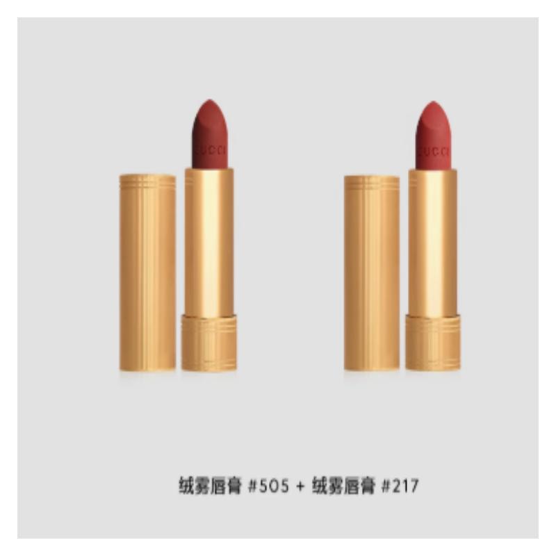Gucci Makeup Set Gold Tube Lipstick Celebrity Two-Color Gift Box, Color Velvet Mist Lipstick, Set Velvet Mist Lipstick#505+Velvet Mist Lipstick#217