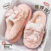Cotton Slippers Women's Autumn and Winter New Indoor Home Thick-soled Warm Plush Confinement Shoes