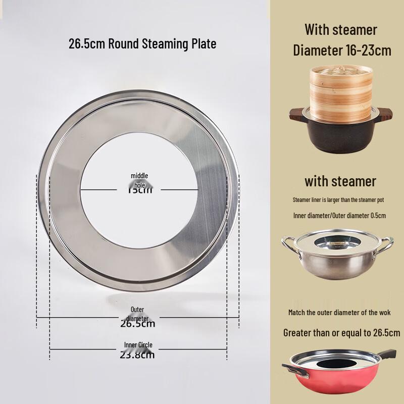 Jin Xu 26cm Bamboo Steamer Ring Insert