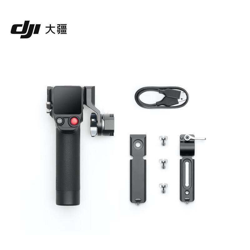 DJI Focus Pro Handgrip and Lidar-Focus Pro Motor Combo