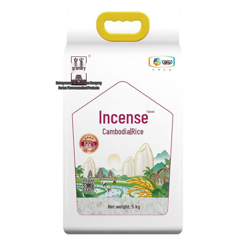 COFCO Royal Granary Imperial Fragrant Cambodian Rice 5kg