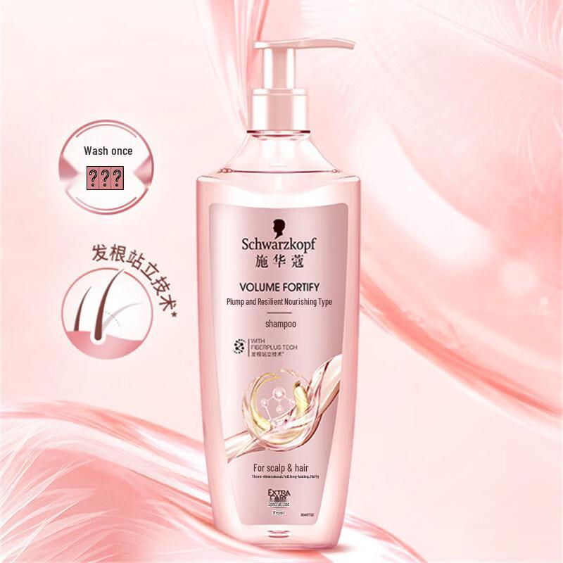 Schwarzkopf Hair Strengthening Shampoo (2 x 400ml)