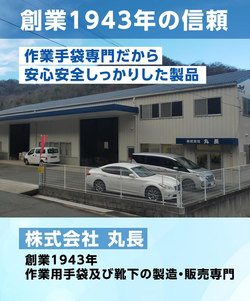 Marunaga Work 10 Touchscreen Digital PU Comfortable Gloves, Thin, Pairs, Compatible, Gloves, Anti-Static, Fit, PU-004 (10 Pairs)