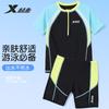 Xtep Children's Split Swimsuit