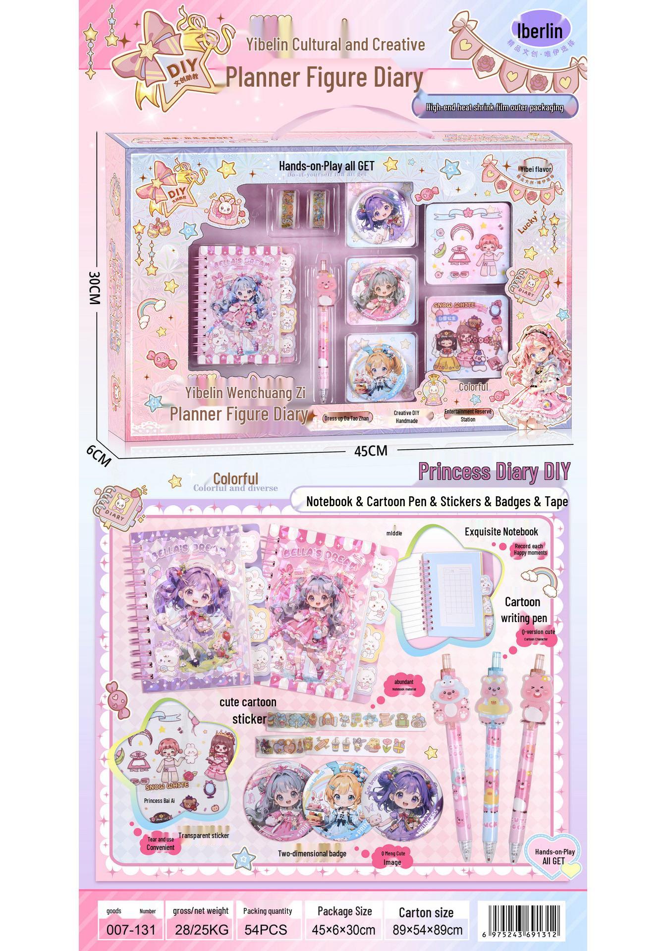 Cultural & Creative Planner Stickers and Ornaments Gift Box for Girls and Kids