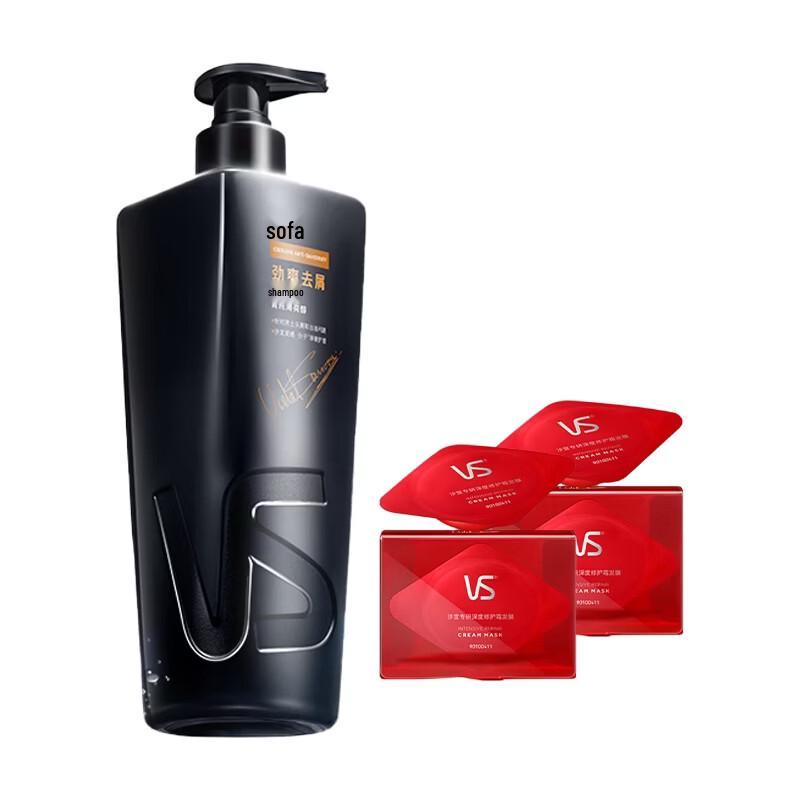 VS Sassoon Anti-Dandruff Shampoo & Deep Repair Hair Mask Set