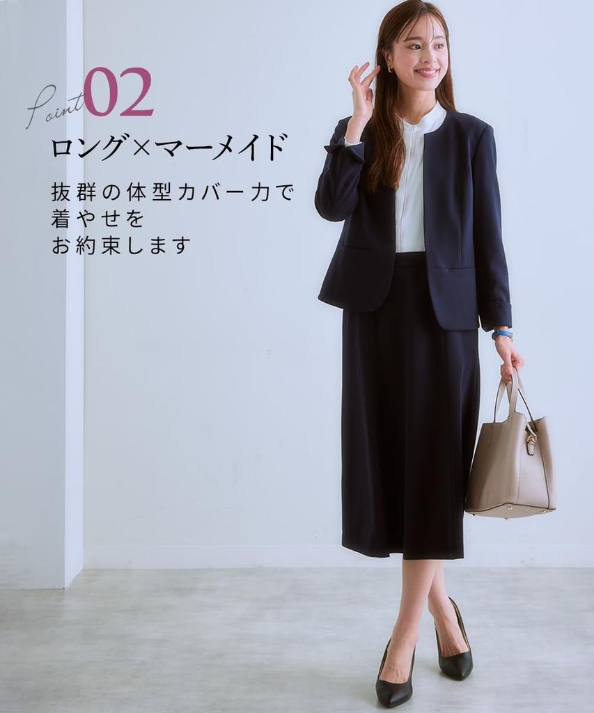 Skirt Suit Long Mermaid Style Neck Jacket with Vertical and Horizontal Plus Sizes Size S [Nissen] Women's Suit (Keyhole + Skirt) Stretch, Available,