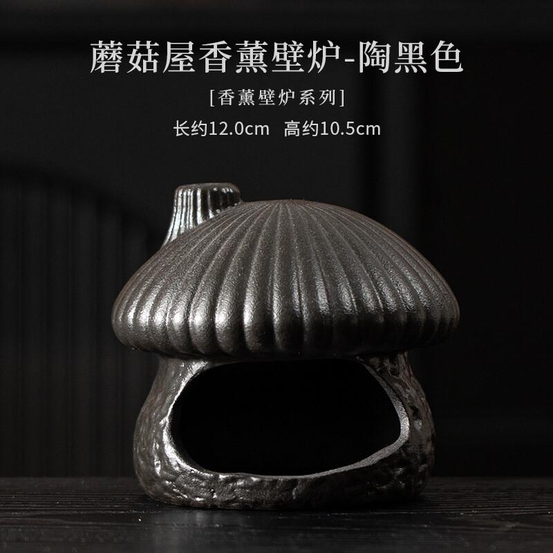 Mushroom House Incense Holder Diffuser Incense Burners Aromatherapy Smell Distributor Censer Home Decoration Accessories Craft