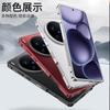 Cooling Case For Vivo X200 Ultra Case Aluminium Alloy Metal Border Medium Frame Phone Cover For Vivo X 200 X200Ultra 5G