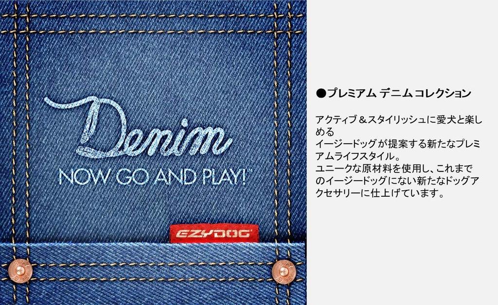 EZYDOG (Authorized Distributor) Soft Trainer Dog Leash, Denim, 120cm