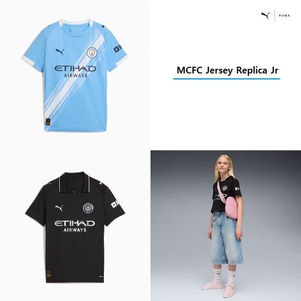 Puma Man City 25 26 Season Home Jersey Replica Junior Jersey 780341 01 Mcfc Home Jersey Repli...