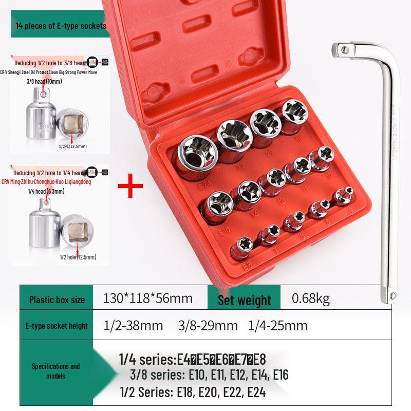 Auto Repair E-Type Spline Socket Set - Chrome Vanadium Steel 6-Point Torx Wrench Tool Set